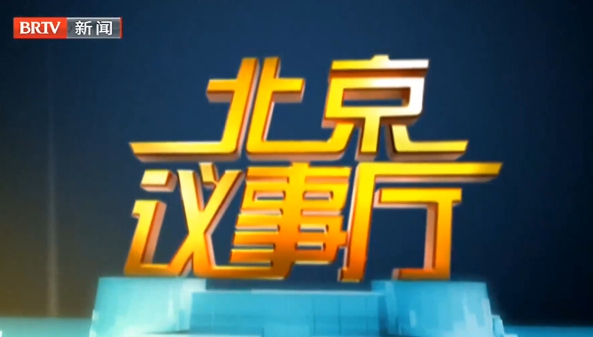 20250713讓文物“活”起來，“火”起來！