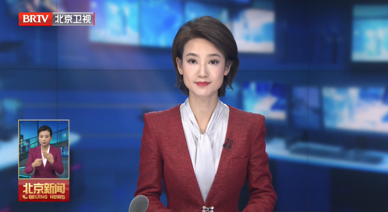 20251113｜為譜寫中國式現代化北京篇章作出政協貢獻 魏小東在市政協機關宣講黨的二十屆四中全會精神