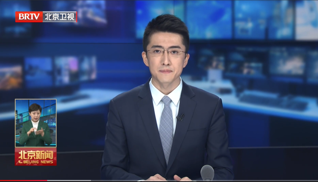 20251124｜市政協舉辦宗教中國化北京故事禮樂篇專題展暨研討會