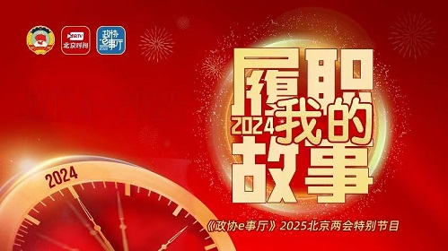 20250110｜許艷麗：聚焦民生議題 豐富委員履職形式
